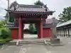 天妙国寺の{uncategorized: "未分類", other: "その他", undefined: "問題あり", building: "その他建物", grave: "お墓", sacred_gate: "鳥居", guardian: "狛犬", statue: "像", buddha: "仏像", history: "歴史", nature: "自然", garden: "庭園", animal: "動物", pagoda: "塔", temizu: "手水舎", mountain_gate: "山門・神門", sanctuary: "本殿・本堂", subordinate: "末社・摂社", art: "芸術", scenery: "景色", jizo: "地蔵", ema: "絵馬", goshuin: "御朱印", omikuji: "おみくじ", items: "授与品その他", amulet: "お守り", goshuincho: "御朱印帳", eats: "食事", festival: "お祭り", votive_dance: "神楽", shichigosan: "七五三参", wedding: "結婚式", experience: "体験その他", initially: "初詣", around: "周辺", anti_infection: "感染症対策"}