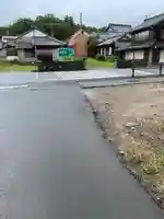 伊雜宮(皇大神宮別宮)(三重県)