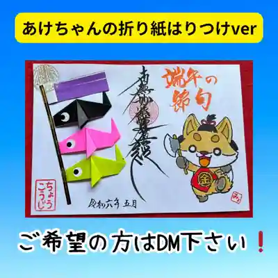 長光寺(長野県)