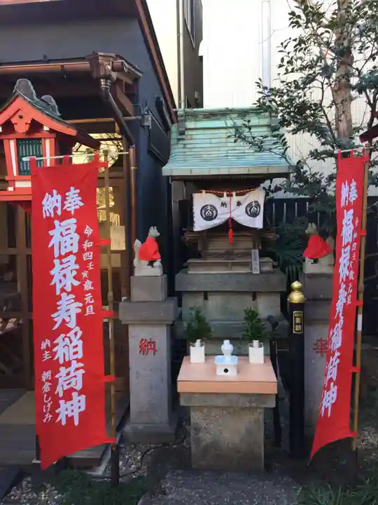 陽運寺の末社・摂社
