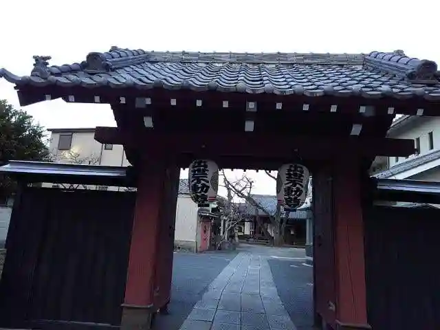 観明寺の山門・神門