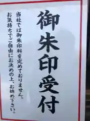 出雲大社の建物その他