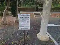 林野神社(岡山県)