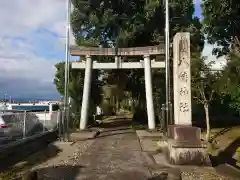 八幡神社の鳥居