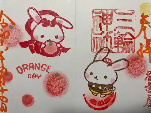 三輪神社(愛知県)