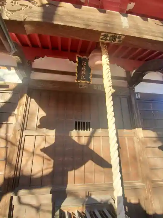 稲荷神社の本殿・本堂