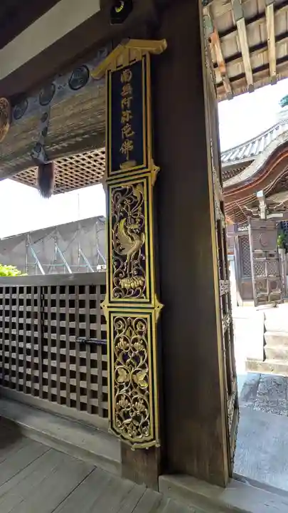 知恩院(京都府)