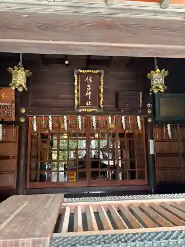 住吉神社(東京都)