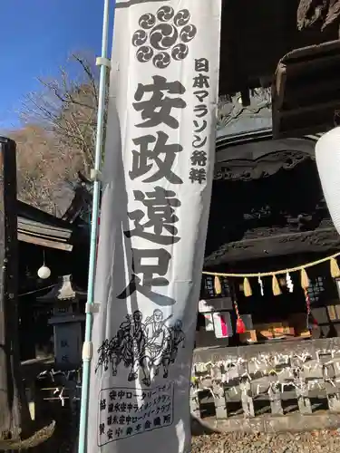 碓氷峠熊野神社(群馬県)