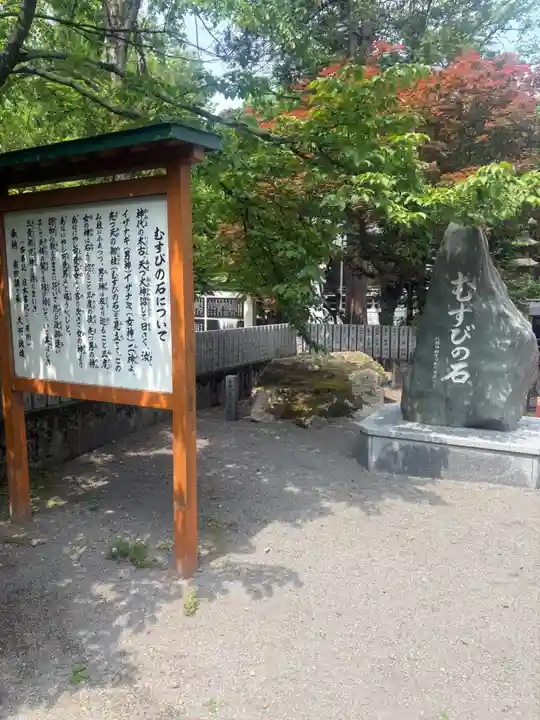 比布神社の末社・摂社