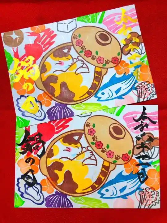 御井神社(岐阜県)