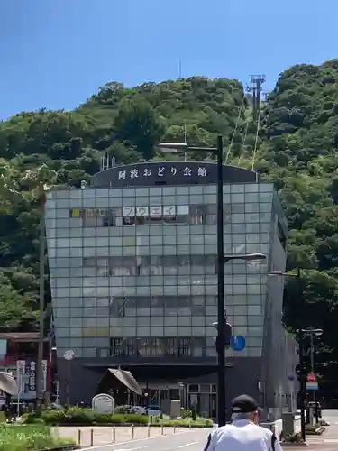 徳島眉山天神社の周辺