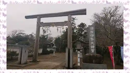 鎌数伊勢大神宮(千葉県)