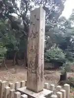 星田妙見宮(大阪府)