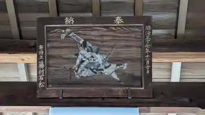 若宮八幡宮(佐古)(京都府)