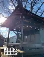 須賀神社(東京都)