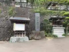 遍照院の建物その他