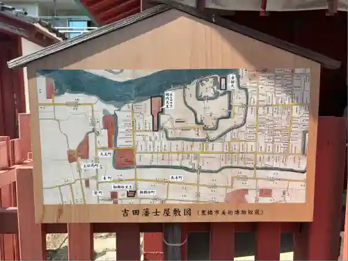 手筒花火発祥の地 吉田神社(愛知県)