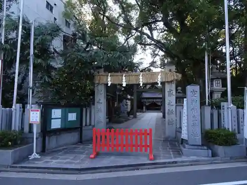 空鞘稲生神社の鳥居