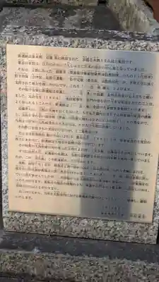 萬福寺(大阪府)