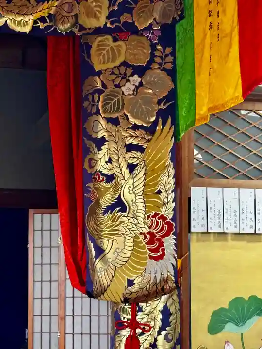 慈眼寺(京都府)