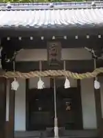 山内神社の本殿・本堂