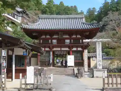 岡寺（龍蓋寺）の山門・神門