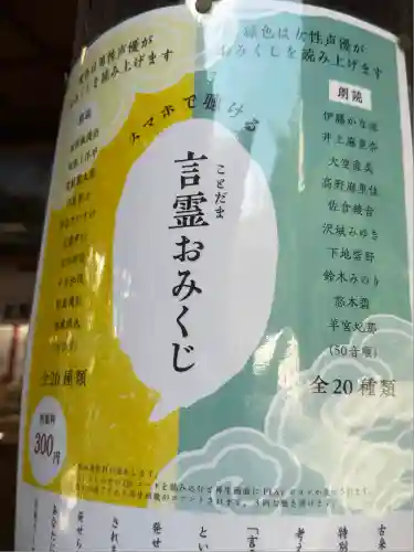 吉備津神社(岡山県)