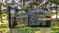 豊西神社の歴史