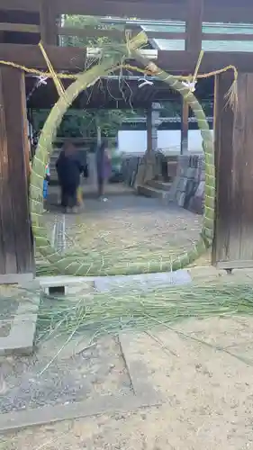 朝日八幡神社(愛媛県)