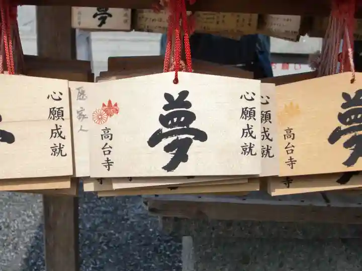 高台寺(高台寿聖禅寺・高臺寺)(京都府)