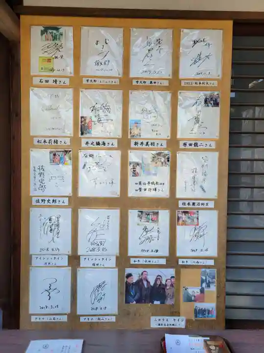 千代神社(滋賀県)