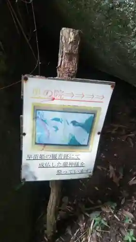 天台宗玄清法流　胸の観音寺のその他建物