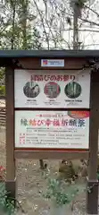 冠稲荷神社のお祭り