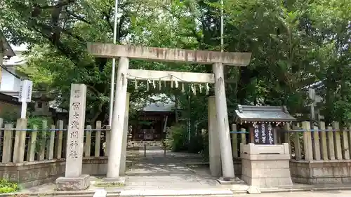 冨士浅間神社の鳥居