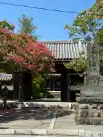 青柳寺(神奈川県)