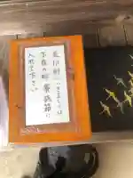 正高山 海印寺(愛知県)