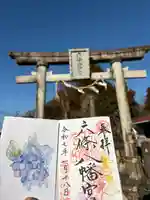 六條八幡宮(高知県)