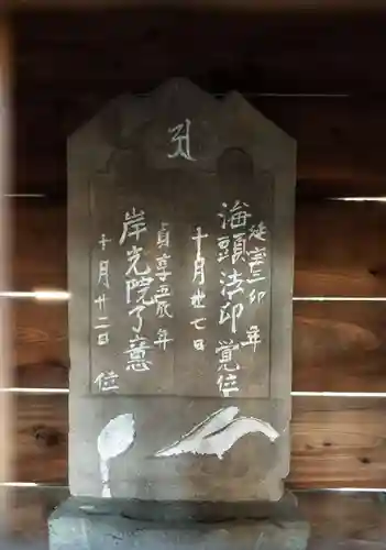 糸権現堂のその他建物