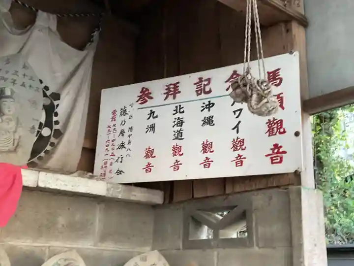 龍泉寺のその他建物