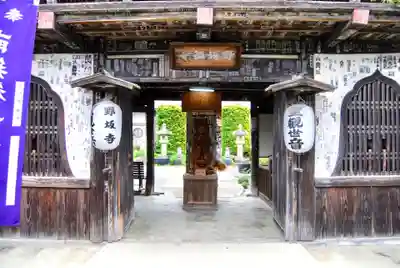 野坂寺の山門・神門