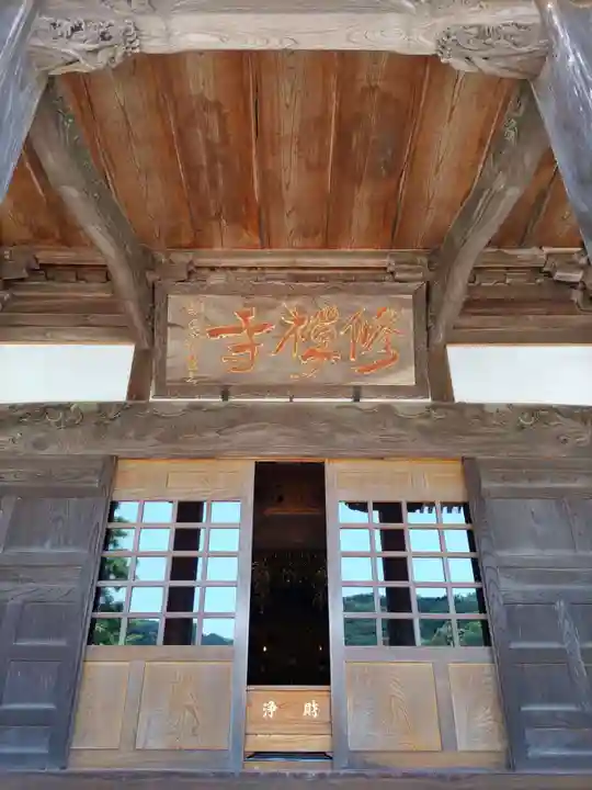 修禅寺(静岡県)