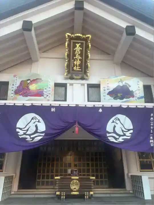 善知鳥神社(青森県)