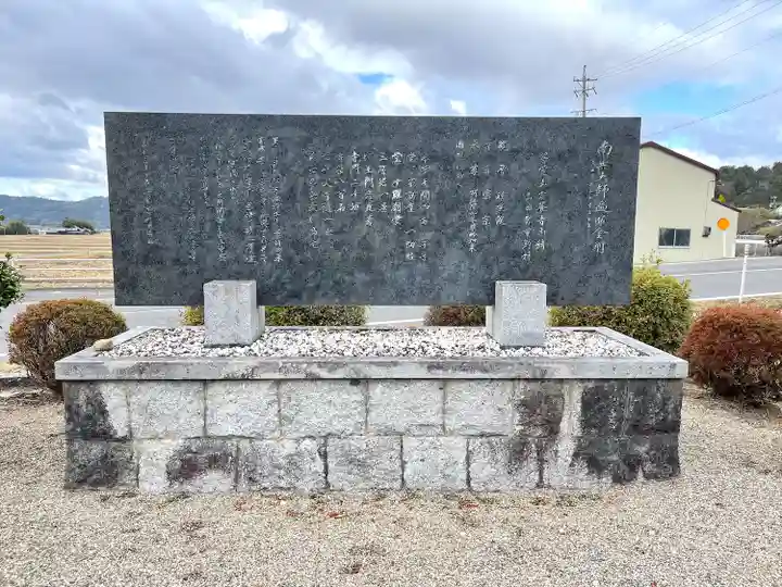 安養寺(三重県)