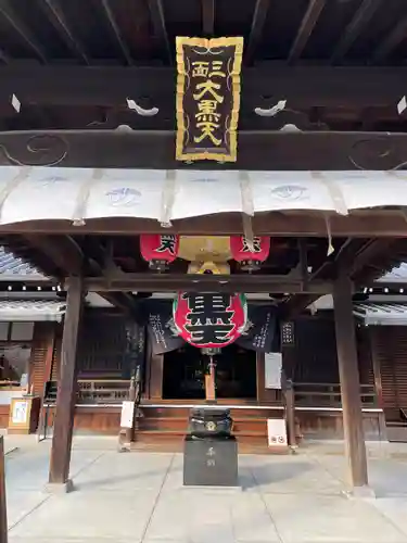 四天王寺の本殿・本堂