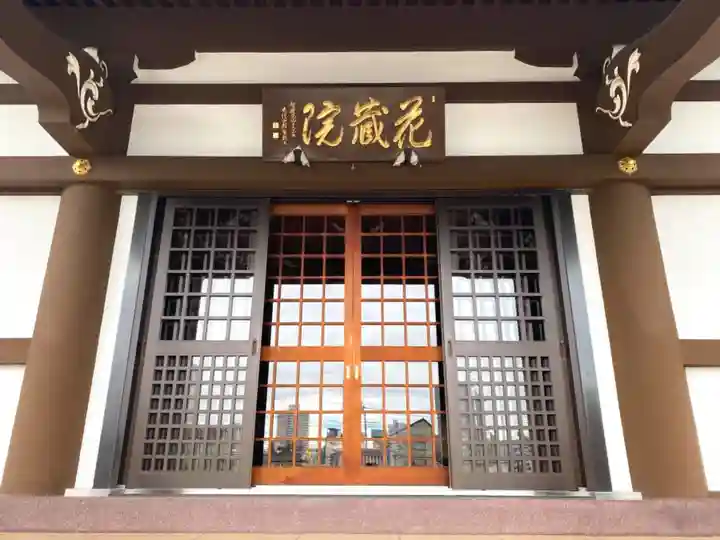 花藏院の本殿・本堂