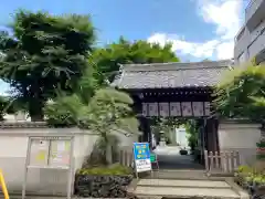 成就院(東京都)