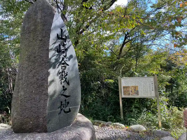 自玉手祭来酒解神社のその他建物