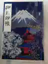 腱断裂さんのプロフィール画像