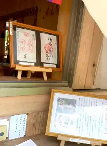 龍馬神社のその他建物